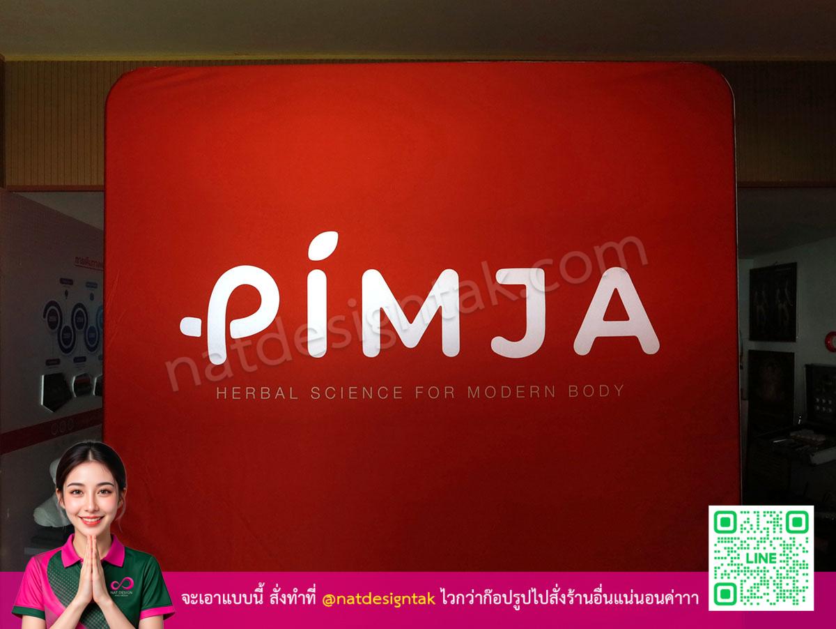 ป้ายนิทรรศการ Pimja ระบบไฟ LED สว่างสดใส