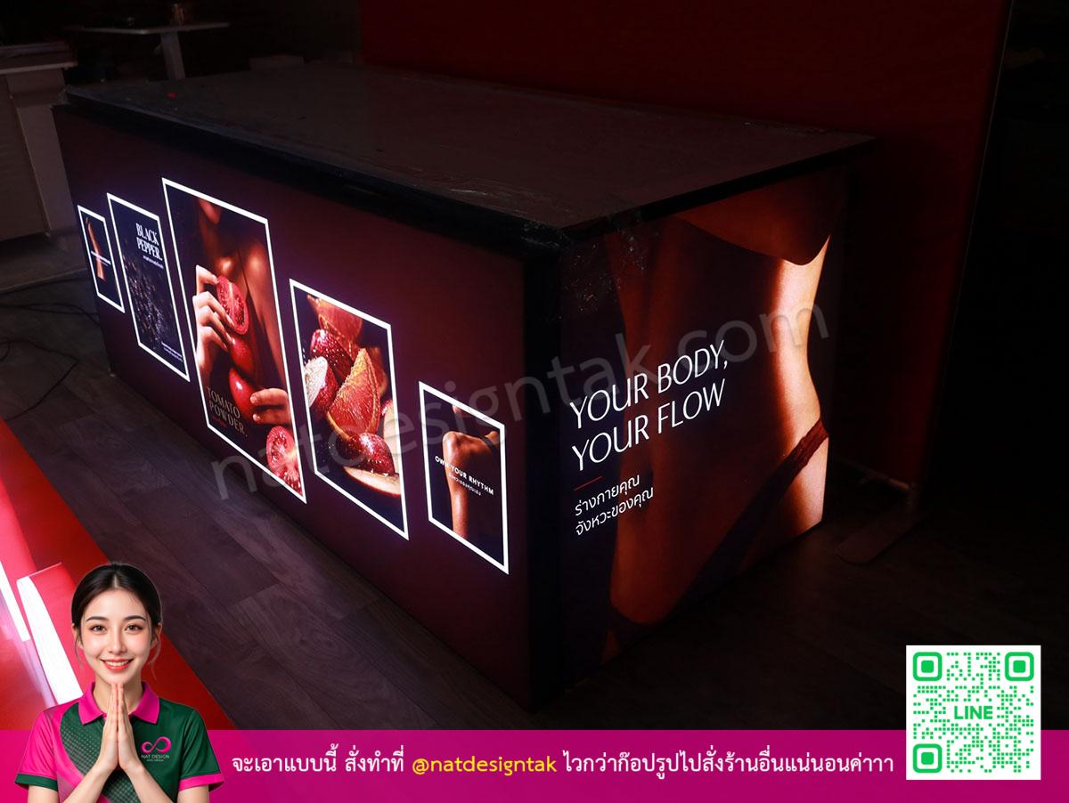 โครงสร้างบูธแสดงสินค้า Pimja