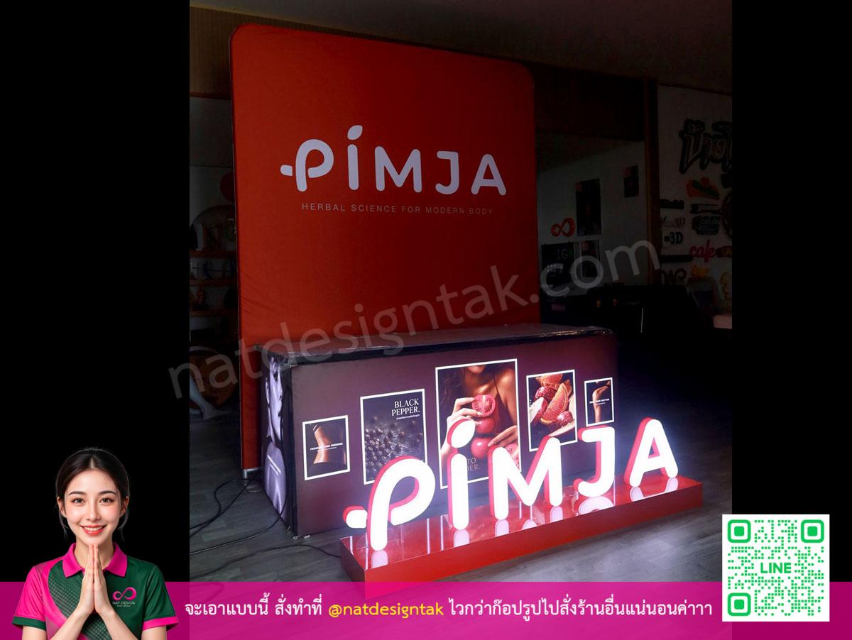 ตัวอักษรชั้นวางไฟ Pimja พร้อมระบบแม่เหล็ก