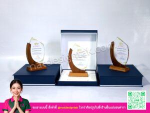 โล่รางวัลมาตรการอนุรักษ์พลังงาน อะคริลิคใสฐานไม้สักพร้อมกล่อง