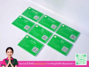ป้ายชื่อต้นไม้สีเขียว พร้อมเสาเหล็ก พิมพ์คิวอาร์โค้ดหลายแบบ