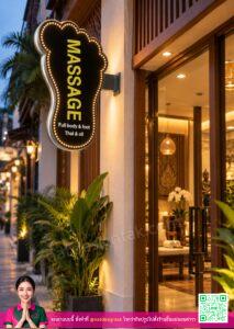 ป้ายร้านนวด massage แบบแขวนยื่นผนัง รูปเท้าติดไฟ LED