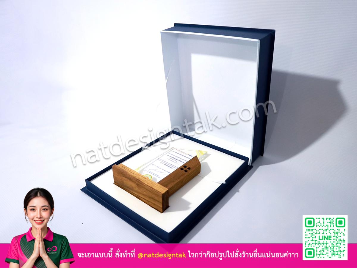 กล่องพรีเมียมสำหรับใส่โล่อะคริลิคฐานไม้สักเปิดฝา