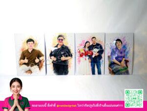 ของขวัญ ภาพกรอบลอยเกษียณอายุ ภาพวาดสไตล์สีน้ำ 4 ชิ้น