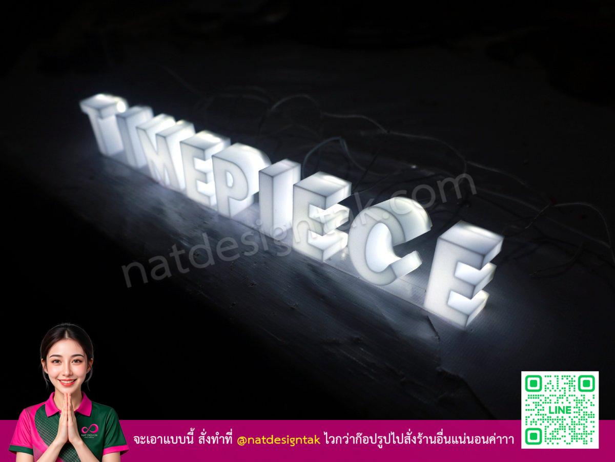 รูปที่ 5