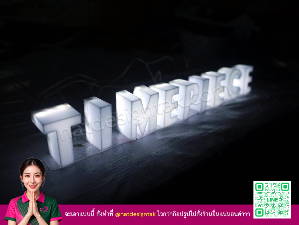 รูปที่ 6