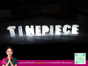 Timepiece ตัวอักษรป้ายไฟ 3D เรืองแสงสีขาวมองจากด้านหน้า