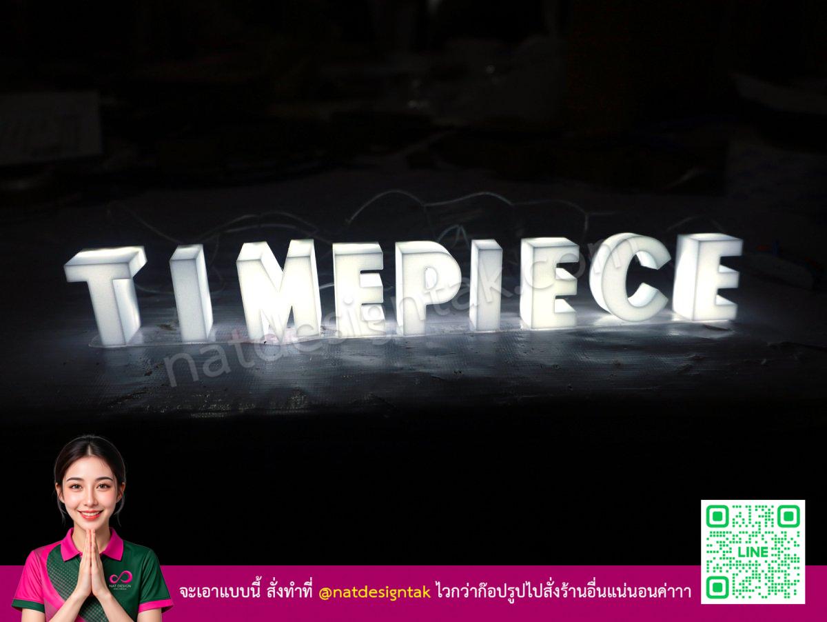Timepiece ตัวอักษรป้ายไฟ 3D เรืองแสงสีขาวมองจากด้านหน้า